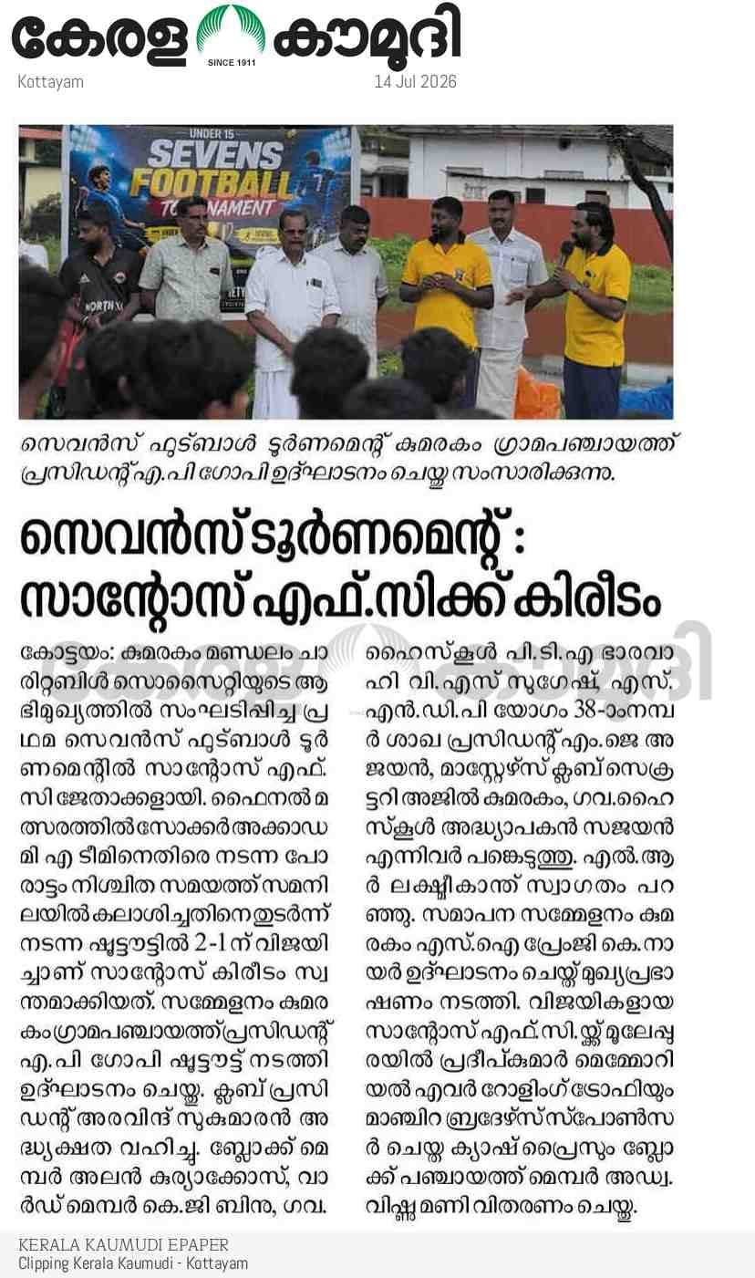 U-15 Sevens Football Santos Winners