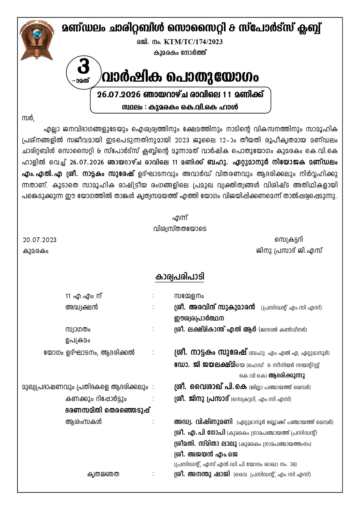 3rd Annual General Body of Mandalam Charitable Society & Sports Club
